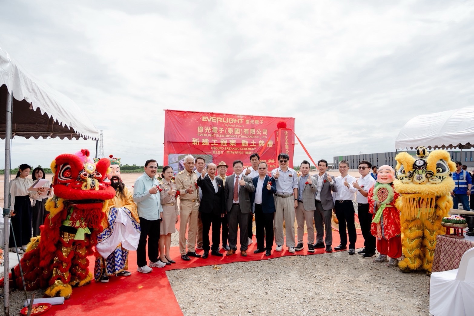 Everlight Thailand Facility Ceremony