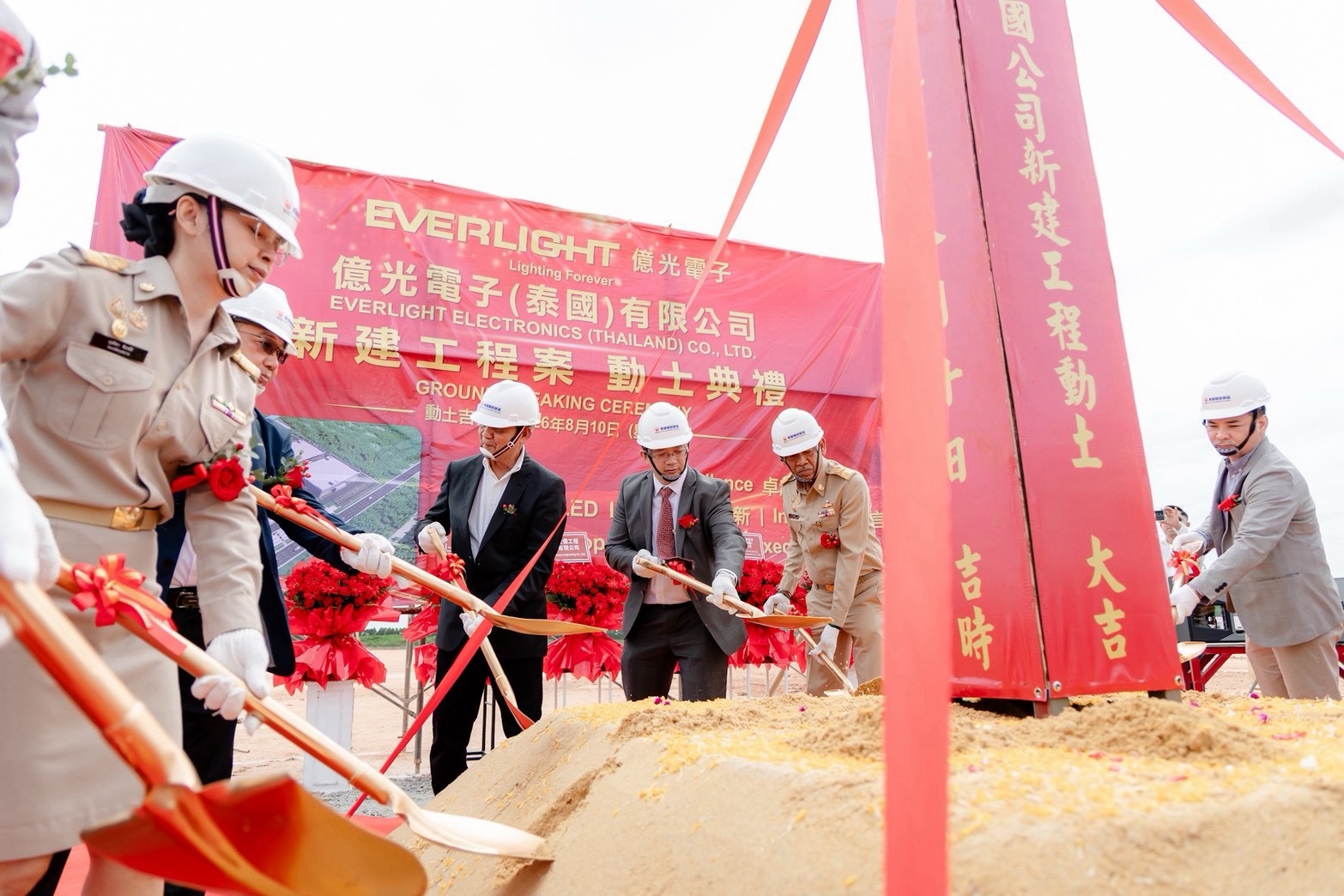 Everlight Thailand Groundbreaking Ceremony